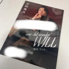 Item thumbnail for item 75471c3b-01a6-4a66-baf3-6a807d04d0ef