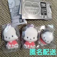 ポチャッコ ガチャセット