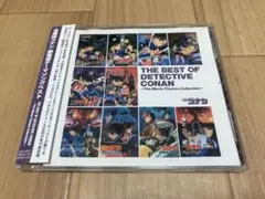 名探偵コナン 劇場版テーマソングベスト