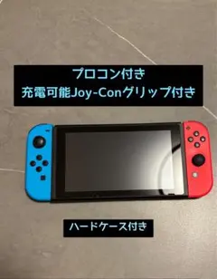 Nintendo Switch 本体 プロコン・充電グリップ•ケース•ソフト3本