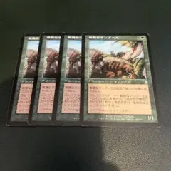 MTG 敏捷なマングース 4枚セット オデッセイ