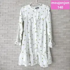 moujonjon ムージョンジョン140 花柄フリル長袖ワンピース　羽織りにも