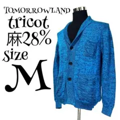 【麻28%】【M】TOMORROWLAND tricot ニット ジャケット