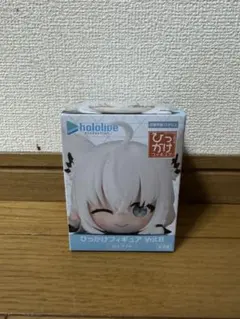 ホロライブプロダクション ひっかけフィギュア Vol.8 白上フブキ 【1