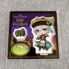 ツイステ シルバー ハロウィン スケアリー アクリルスタンド ディアソムニア