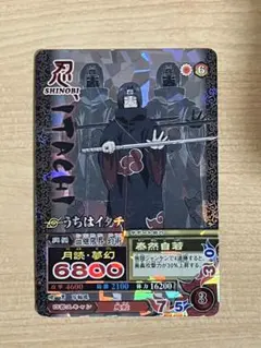ナルティメットミッション　爆レア 5枚セット 2025年最新】ナルティメットカードバトル 爆レアの人気アイテム