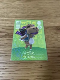 Item thumbnail for item 6ddc8db6-d66d-4114-b7a8-6a55e59d85cf