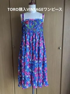 2026年最新】toro vintageの人気アイテム - メルカリ