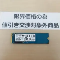 2026年最新】KIOXIA 規格サイズ：M.2 (Type2280) 内蔵型SSDの人気