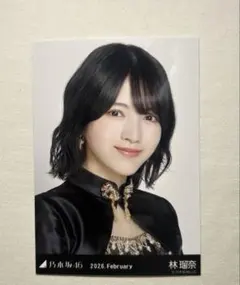 [ヨリ]乃木坂46 林瑠奈 生写真 スペシャル衣装48