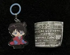 名探偵コナン ふらっとめじるしアクセサリー　ちぢませ隊ver. 工藤新一