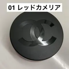 CHANEL N°1 ドゥ シャネル リップ＆チーク ボーム レッドカメリア