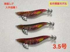 2026年最新】エギ王JPの人気アイテム - メルカリ