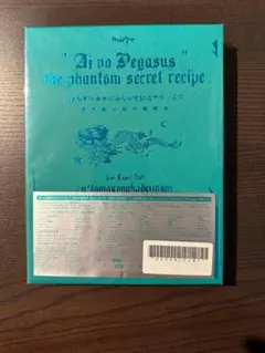 2026年最新】ずっと真夜中でいいのに 初回限定盤の人気アイテム - メルカリ