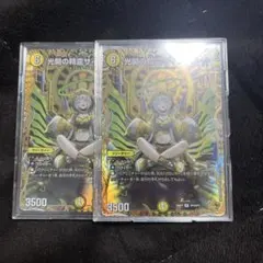 2025年最新】サイフォゲートの人気アイテム - メルカリ