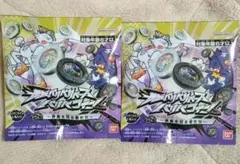 ゆうゆう便、HAKU様 リクエスト 2点 まとめ商品