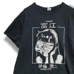 BKHF アニメ Tシャツ 古着 黒 伊藤潤二 富江 漫画 キャラ レトロ 昭和