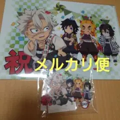 鬼滅の刃　不死川実弥　2021　誕生祭　アクリルスタンド　クリアファイル　新品