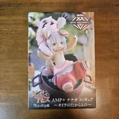 メイドインアビス 全巻セット + アンソロジー　キーホルダーセット 71eAS3FyT7L._UF350,350_QL50_.jpg
