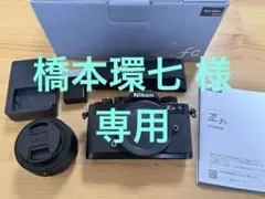 まさみ様専用 Nikon Z fc 16-50mm Kit - メルカリ