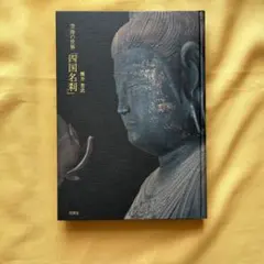 Item thumbnail for item f97bc83c-949b-4e65-9e11-ef7c942d5bf6