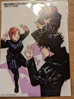 Item thumbnail for item a5588edd-31e9-4d77-a253-2a99333cb5e4