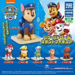 パウ・パトロール スタンドフィギュア　ガチャガチャ 全6種 コンプリートセット