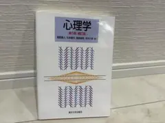 Item thumbnail for item f6255daa-b90a-4107-b00c-6d635184345c