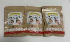 セノッピー　3袋　りんご味