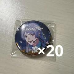 剣持刀也 7周年記念グッズ 缶バッジ 20個セット - メルカリ