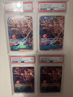 ポートガス・D・エース 4枚セット　PSA9 ジャンプ　プロモ
