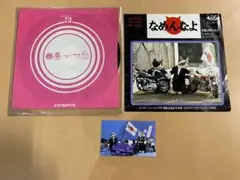 レコード なめ猫LP 又吉&なめんなよバンド - メルカリ