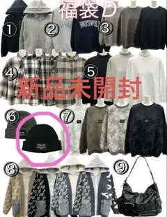 ways will 福袋　ロゴニット帽子　ブラック