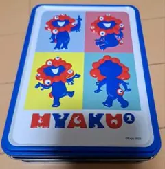 Item thumbnail for item e2ea2253-f013-411b-8f79-ac3cfb013cc8