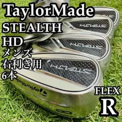 テーラーメイド ステルスHD アイアン7本セット メンズゴルフ 初心者
