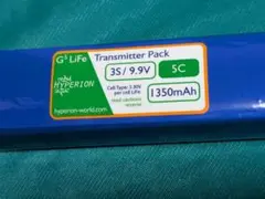 Hyperion G5 FrSky X9D Plus送信機用 1350mAhのサムネイル