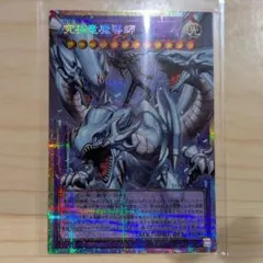遊戯王 究極竜魔導師 オーバーフレーム プリシク　ライバルズ プロモ 2枚セット 遊戯王】 究極竜魔導師(オーバーフレーム) プロモ ま/プリシク の通販