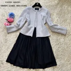 【美品】グリーンレーベルリラクシング ツイードジャケット ママスーツ L相当