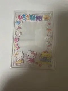 サンリオ　いちご新聞デザイン　効果ケース