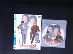 めぐめぐ様 リクエスト 2点 まとめ商品