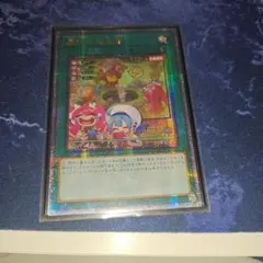 遊戯王 墓穴の指名者 アジア 絵違い Livetwin仕様 25th