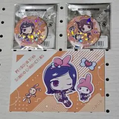ペルソナ30周年記念 サンリオコラボ P2 罪罰 主人公 缶バッジ　ポストカード