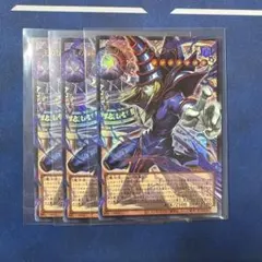 遊戯王 深淵の冥王 劇場版 スターターボックス 限定 初期 ノーマル