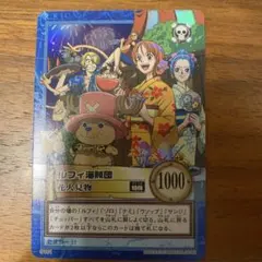ワンピース カードダス ハイパーバトル S101 ルフィ海賊団 花火見物