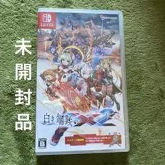 白き鋼鉄のX2 Nintendo Switch 未開封品
