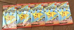 ポケモンカード マクドナルド ハッピーセット2025 プロモパック 5パック