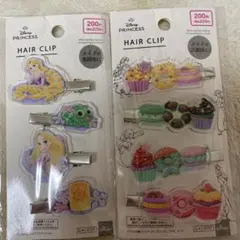 新品未開封　ラプンツェル　プリンセス　前髪クリップ　セット