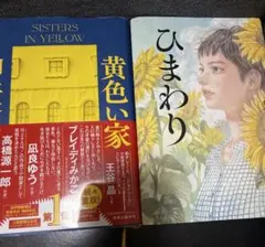 Item thumbnail for item c2319c1a-29c8-4810-8ce6-bae098281ffa