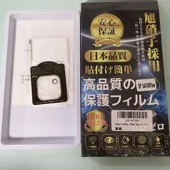 高品質 iPhone保護 カメラ フィルム iPhone15 15pro