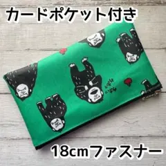 仕分けポーチ　お財布ポーチ　カードポケット付き　ラミネート　ハンドメイド　ゴリラのサムネイル